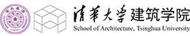 清华大学建筑学院